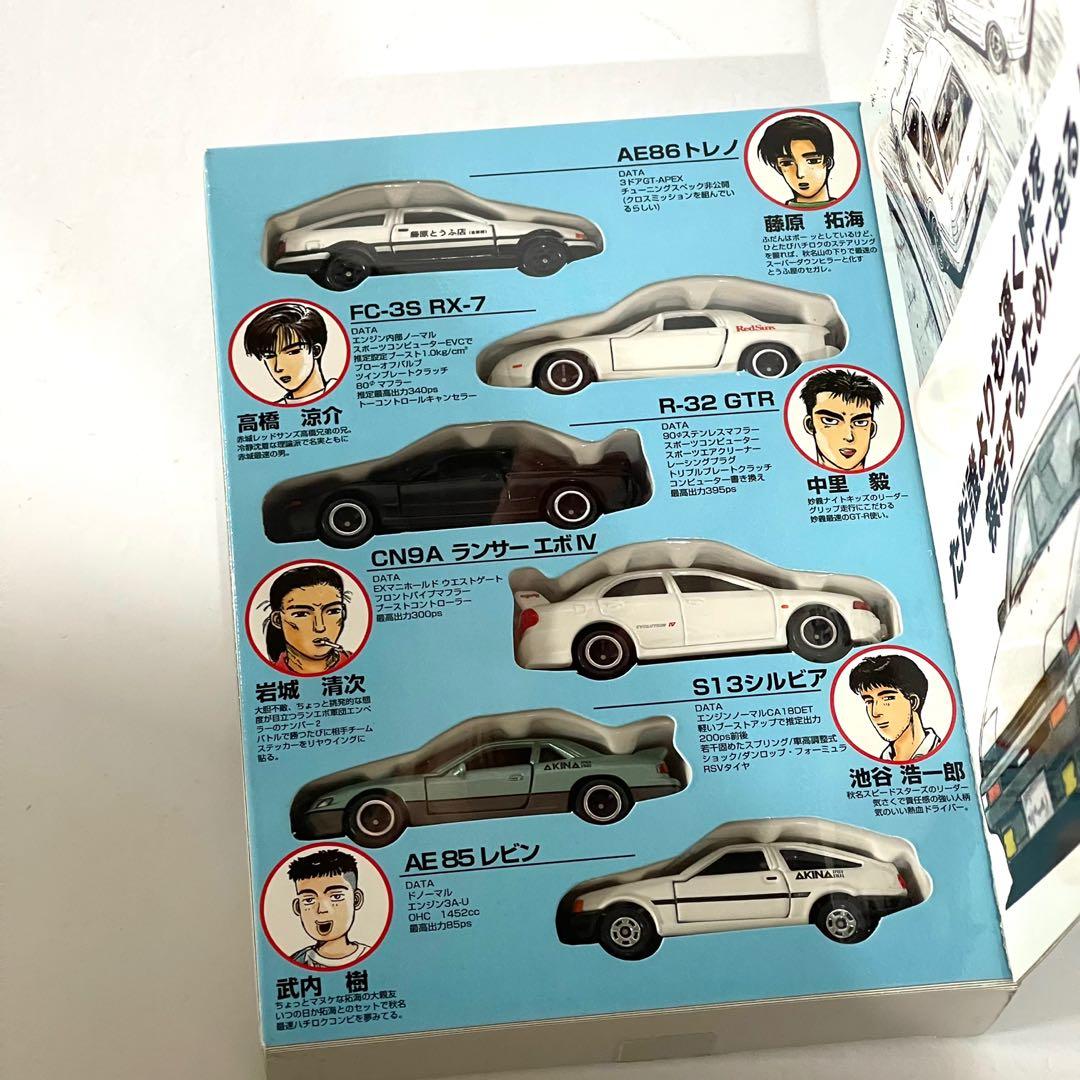 Tomica Initial D box set, Hobbies & Toys, Toys & Games on Carousell
