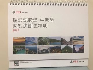（分類：）位於 。 由 coolcircle 提交（商品編號 1126890288，圖片 1）。簡介： 。