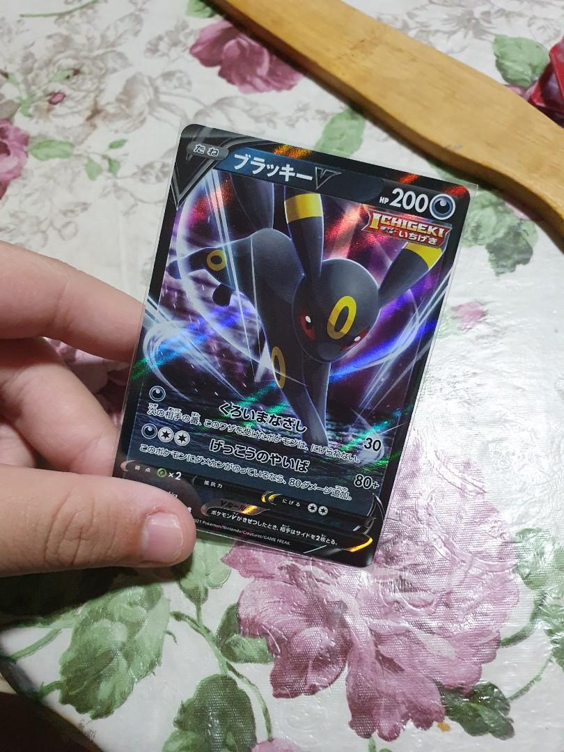 Umbreon V 047/069 RR Full Art Holo – Eevee Heroes Japanese Pokémon Card (Near Mint)
