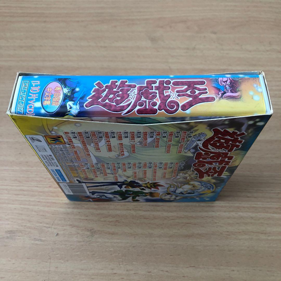 Vcd Box Yu-Gi-Oh / VCD Box 1, Hobbies & Toys, Music & Media, CDs & DVDs on ...