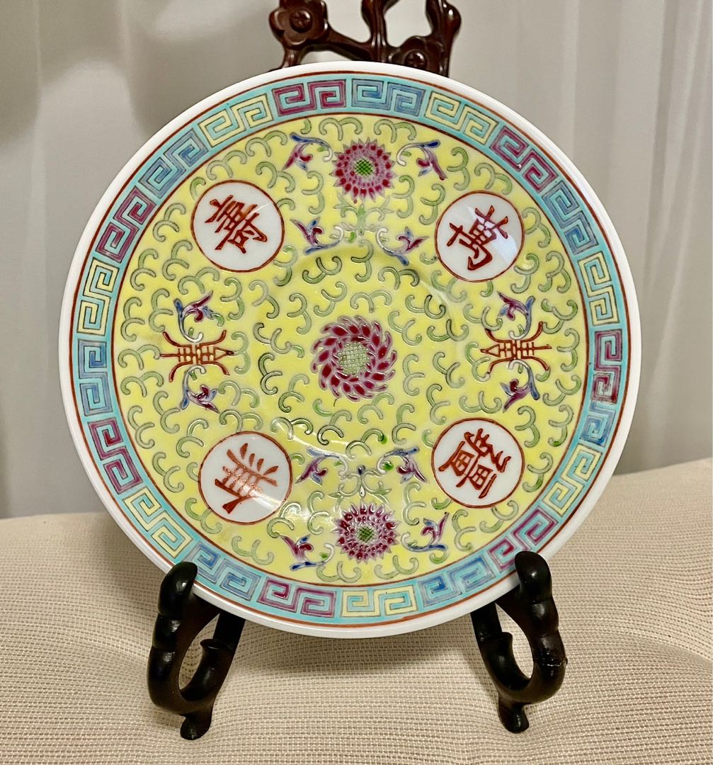 中國景德鎮六十年代文革瓷粉彩黃地向日葵紋碟, 興趣及遊戲, 收藏品及