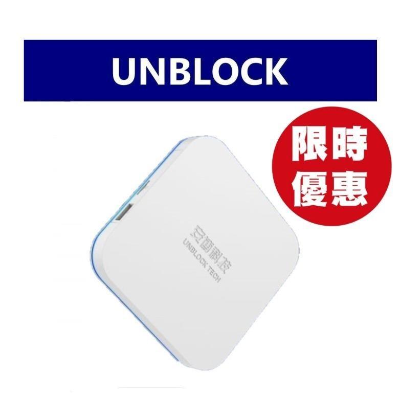 UBOX 9 PRO MAX 未使用品-connectedremag.com