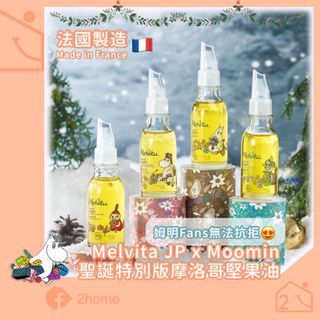 （分類：）位於 。 由 2homeworkshop 提交（商品編號 1127008986，圖片 1）。簡介： 。