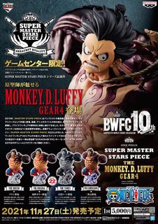 027] 未開封 ワンピース フィギュア BWFC ゾロ シャンクス KING