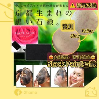 （分類：）位於 。 由 2homeworkshop 提交（商品編號 1127116003，圖片 1）。簡介： 。
