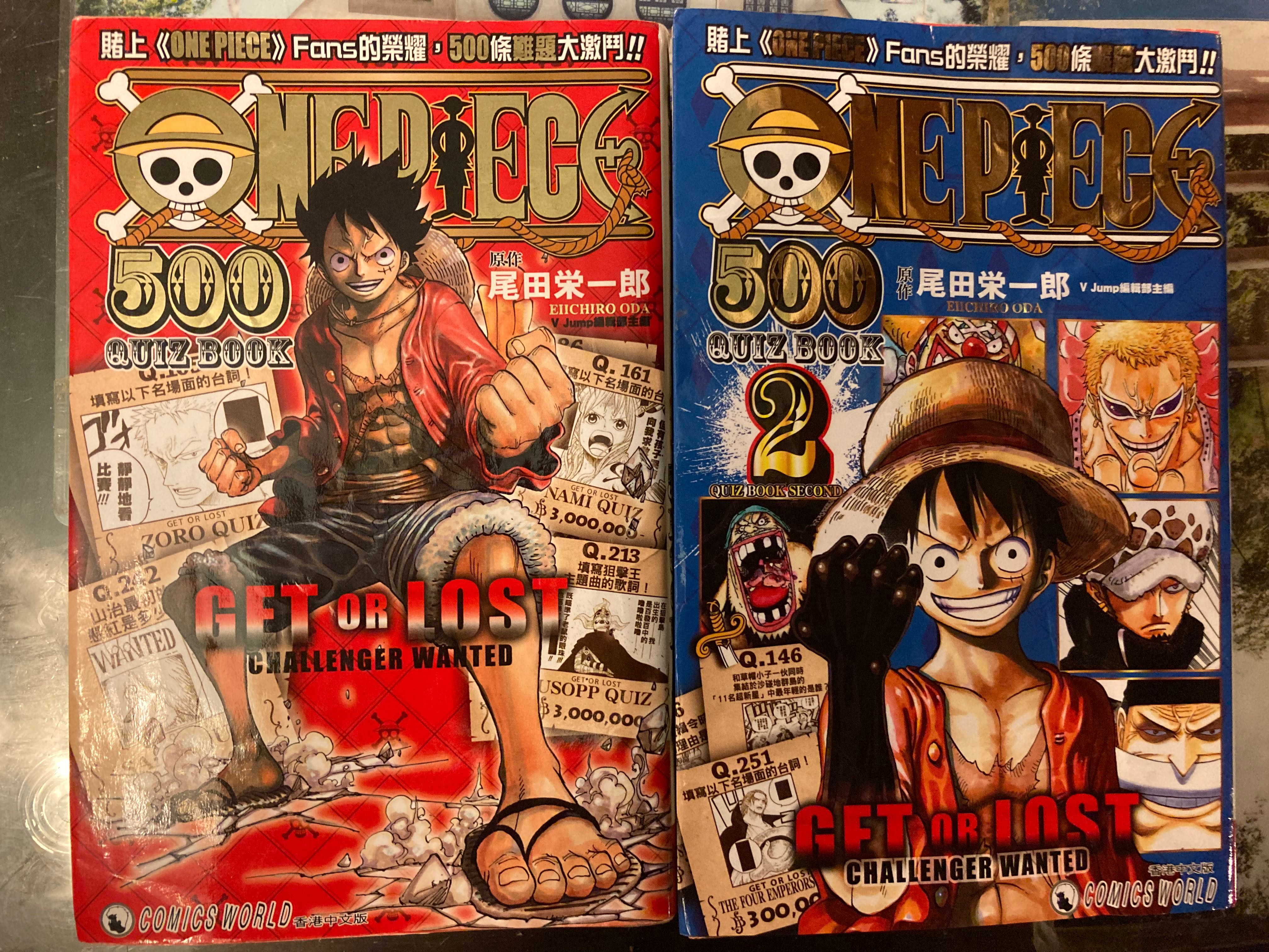 海賊王one Piece 500問答手冊第一本和第二本 興趣及遊戲 書本 文具 漫畫 Carousell