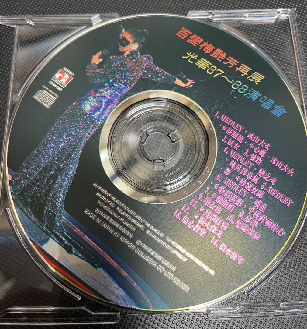 Anita Mui 梅艷芳百變梅艷芳再展光華87-88演唱會CD 華星舊版made in 