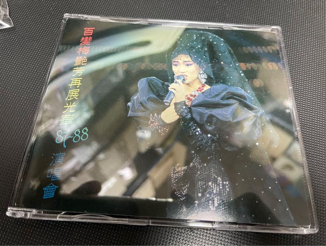 Anita Mui 梅艷芳百變梅艷芳再展光華87-88演唱會CD 華星舊版made in