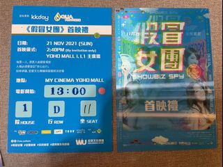 （分類：）位於 。 由 billynat 提交（商品編號 1127041964，圖片 1）。簡介： 。