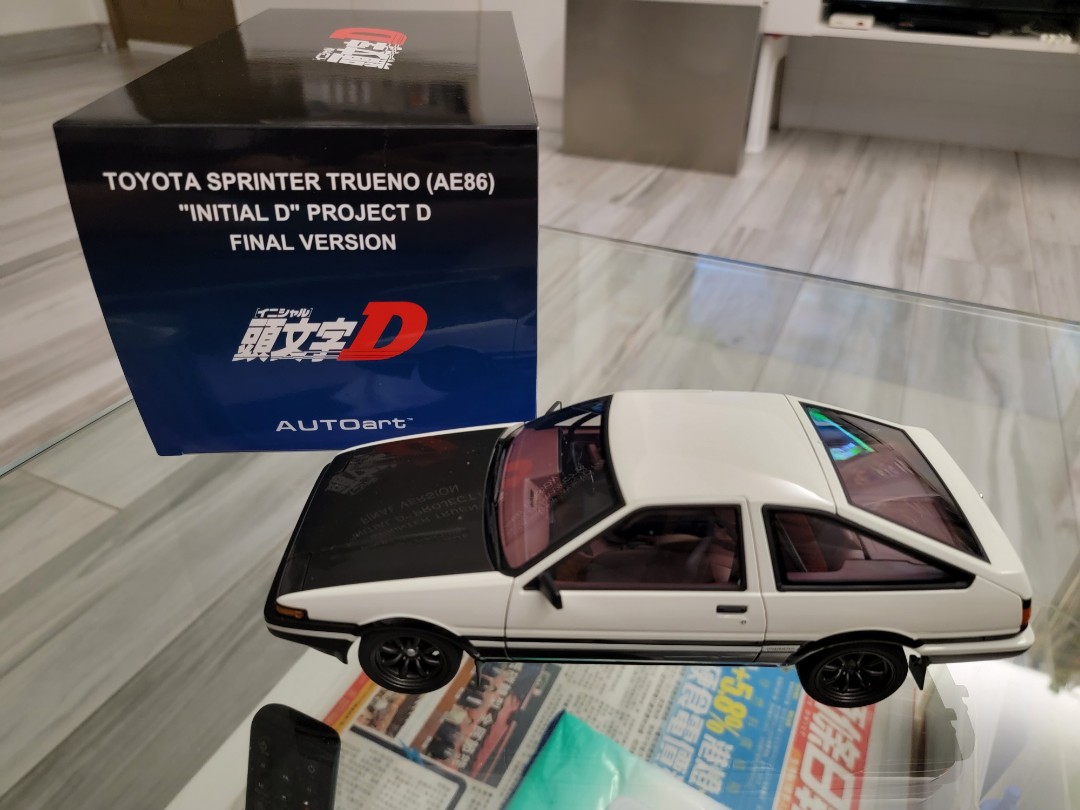 Autoart 78799 top