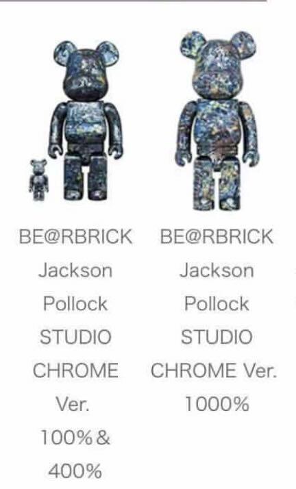 Bearbrick Jackson pollock Studio chrome ver . 400% 1000% 大全套