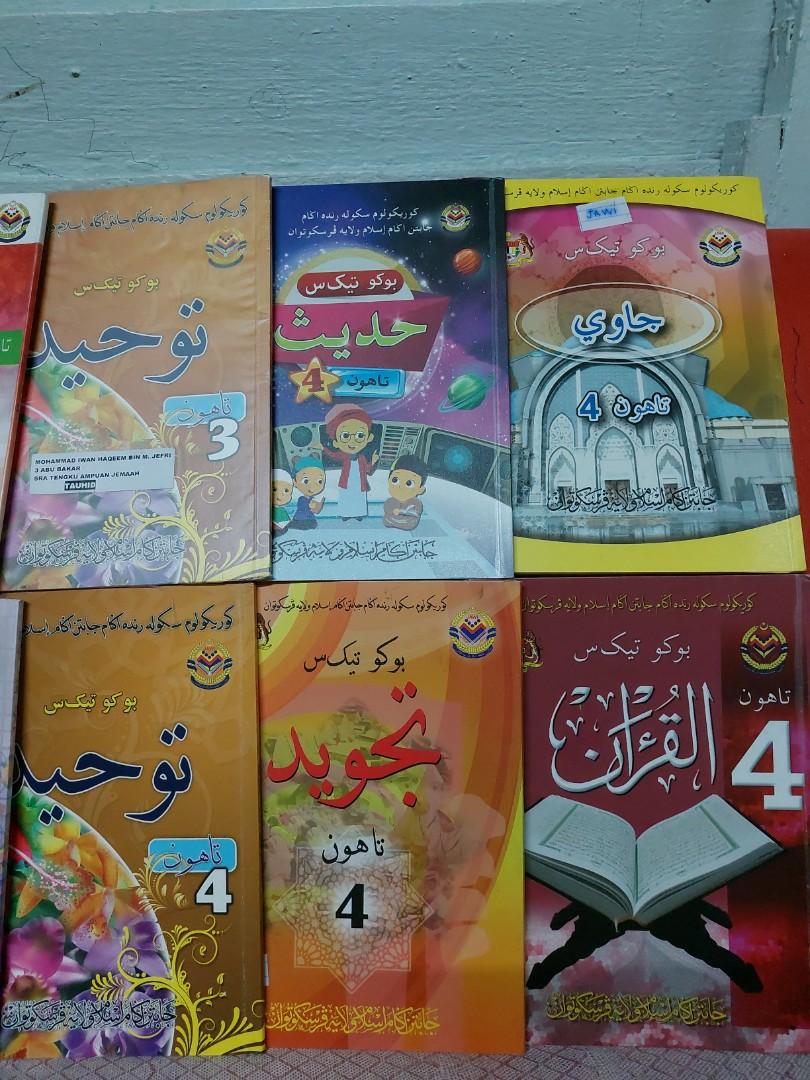 Buku teks tauhid tahun 4