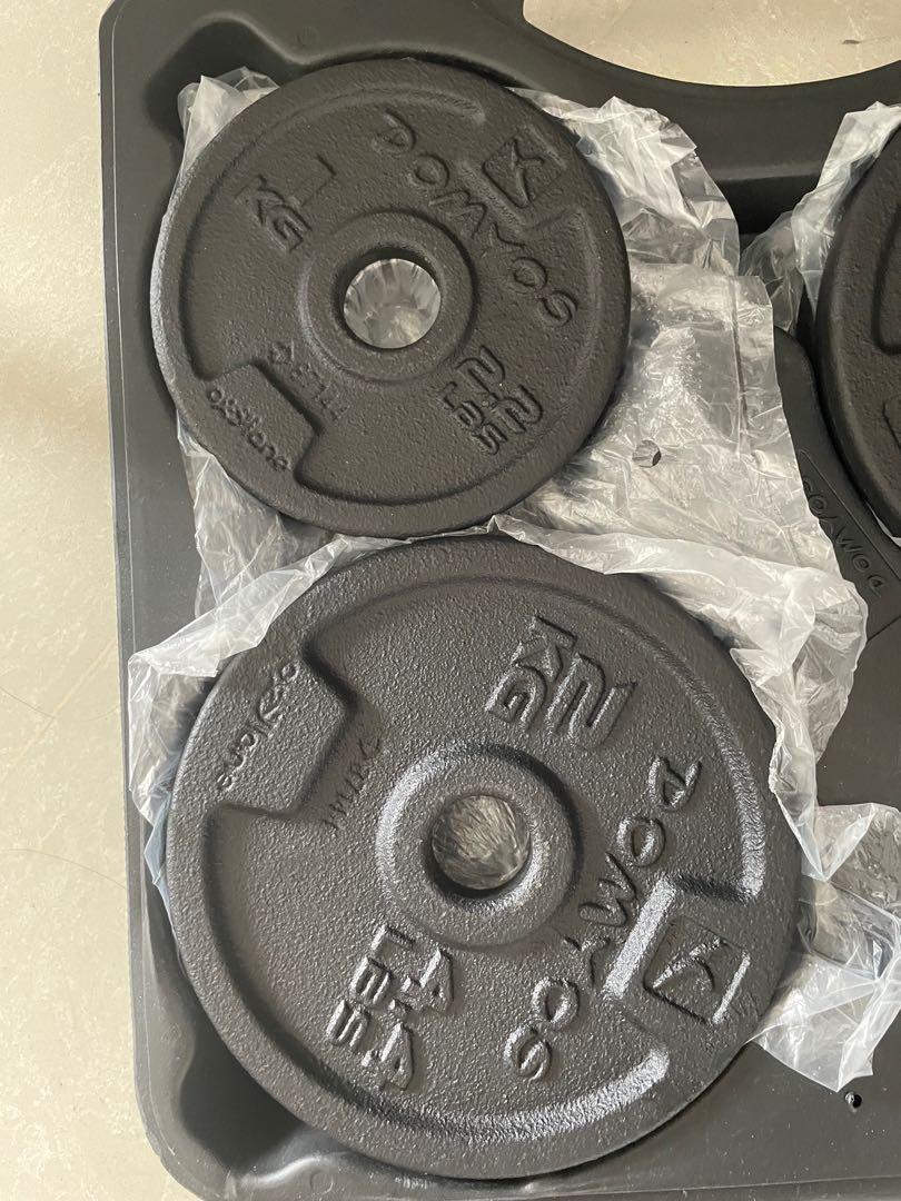 Decathlon Body Building Kit Weights 20kg set, Sports Equipment, Exercise & Fitness, Weights