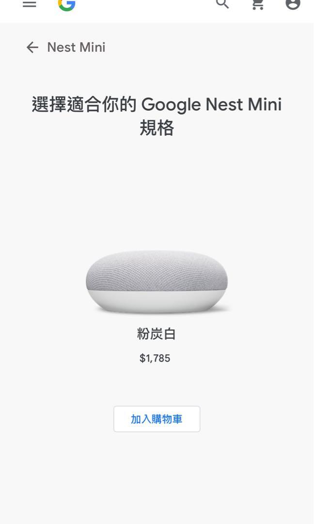Google Nest Mini 第二代 電腦3c 其他電子產品在旋轉拍賣