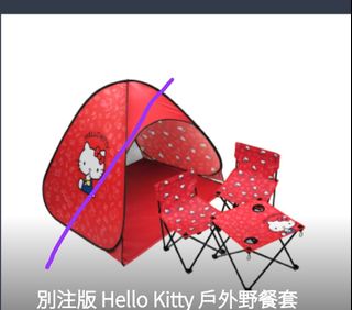 （分類：）位於 。 由 nicole114 提交（商品編號 1127082565，圖片 1）。簡介： 。