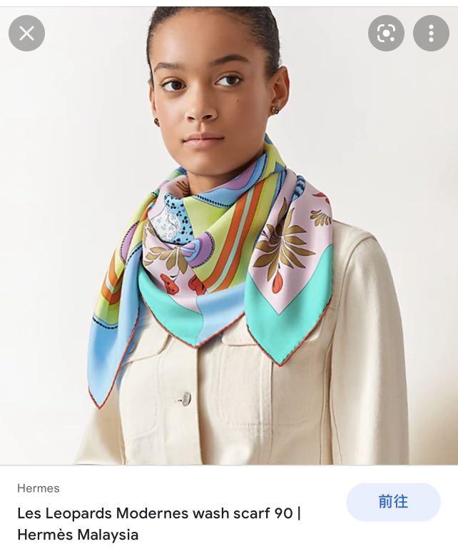 Les leopards modernes wash scarf 90