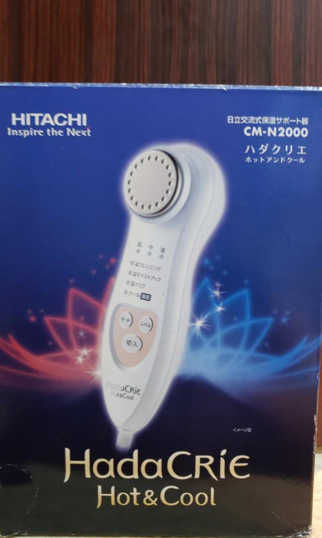 HITACHI Hada Crie Hot & Cool CM-N2000, 美容＆個人護理, 健康及美容