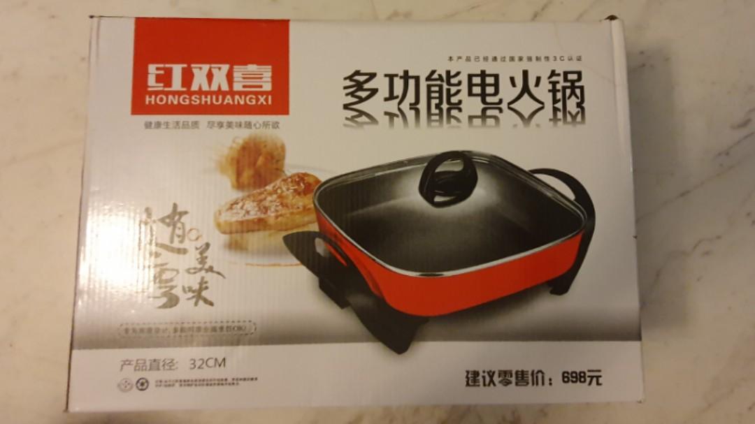 Hongshuangxi Multi functional electric pan and cooker, Furniture & Home