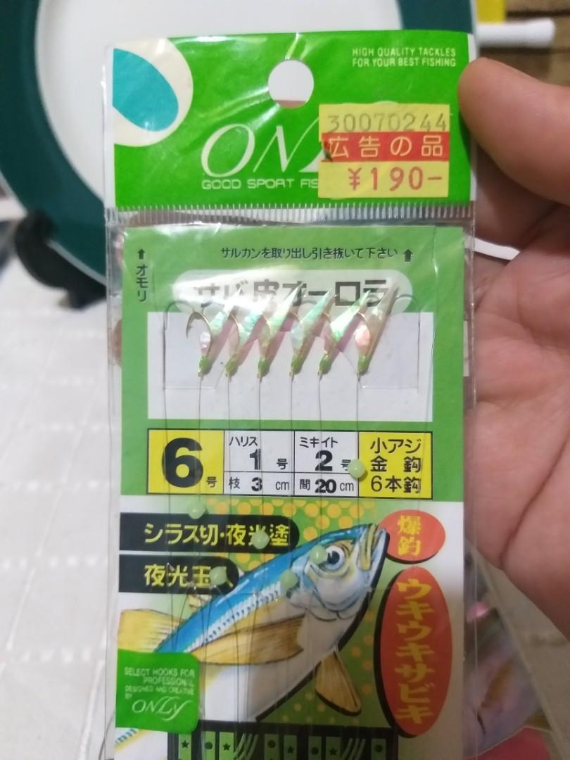 JAPAN ITEM FISH HOOK SET, Sports Equipment, Fishing on Carousell