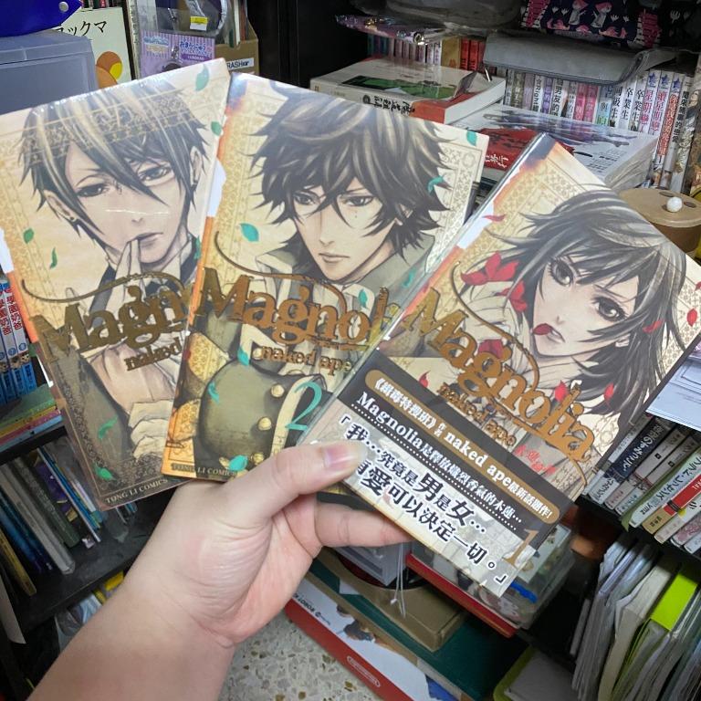 Magnolia Lily By Naked Ape Hobbies Toys Books Magazines Comics Manga On Carousell