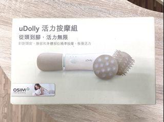 ［OSIM］uDolly 活力按摩組