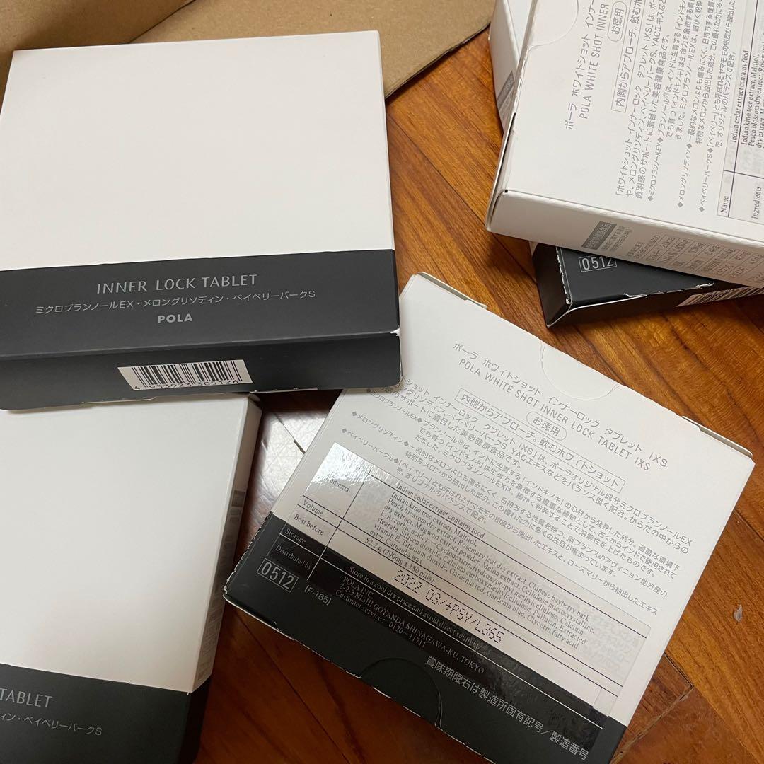POLA - A_aページ pola inner lock 180粒