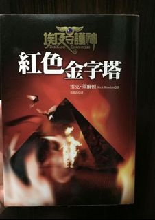 （分類：）位於 。 由 chloe_yeo 提交（商品編號 1127127633，圖片 1）。簡介： 。