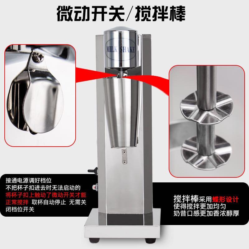 Second hand milkshake machine on sale