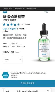 （分類：）位於 。 由 kc1997_lion 提交（商品編號 1126947843，圖片 1）。簡介： 。