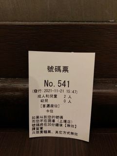 （分類：）位於 。 由 goodgoods007 提交（商品編號 1127004769，圖片 1）。簡介： 。