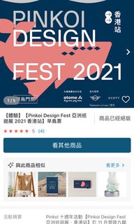 （分類：）位於 。 由 small_little_thingx 提交（商品編號 1126970992，圖片 1）。簡介： 。