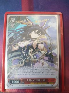 (Category: ) located in . Submitted by luna_sora (Listing ID 1126925201, Image 1). Description: .