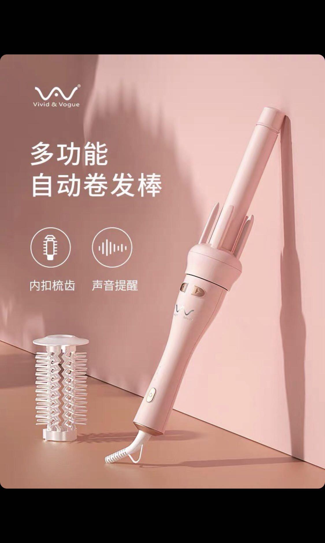 Vivid hair curler outlet