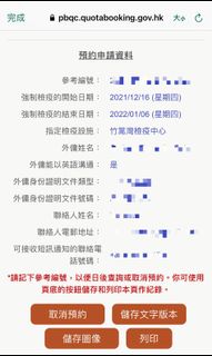 （分類：）位於 。 由 vanng28 提交（商品編號 1127277343，圖片 1）。簡介： 。