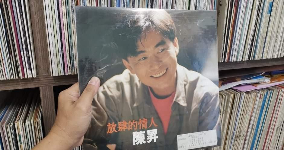 放肆
