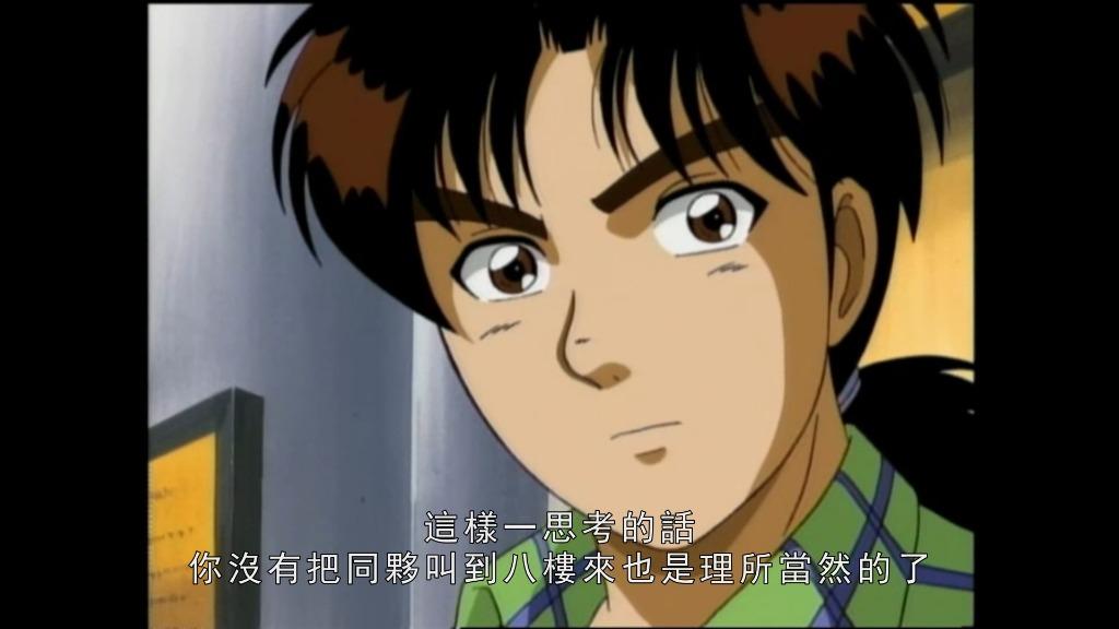 一番人気物 金田一少年の事件簿 吸血鬼伝説殺人事件 Blu Ray Idvn Com Vn