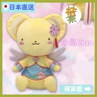 日本景品限定 基路仔洋服造型百變小櫻clear Card Magic Card 興趣及遊戲 玩具 遊戲類 Carousell