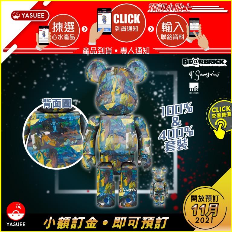 預定] Medicom Be@rBrick BearBrick Eugène Henri Paul Gauguin 