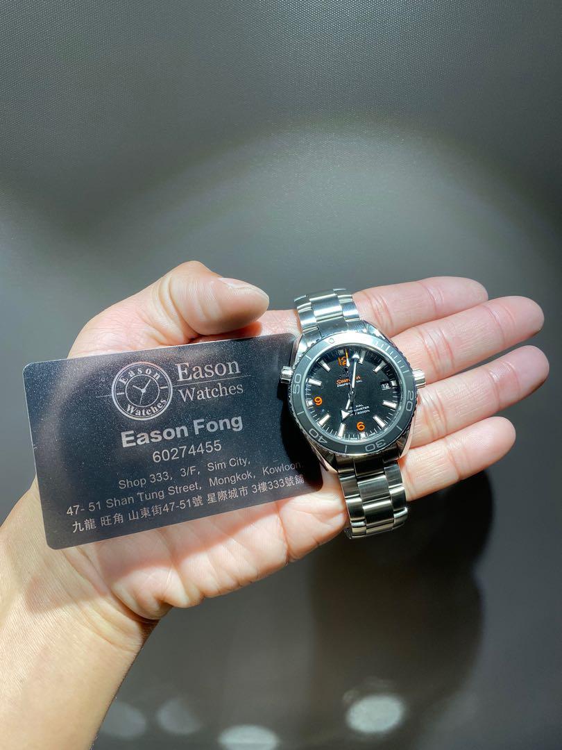 OMEGA SEA MASTER 23230422101003 Carousell