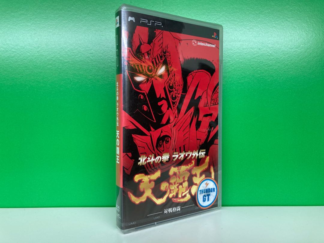 (全新) PSP 北斗神拳雷奧外傳天之霸王行版, 電子遊戲, 電子遊戲 
