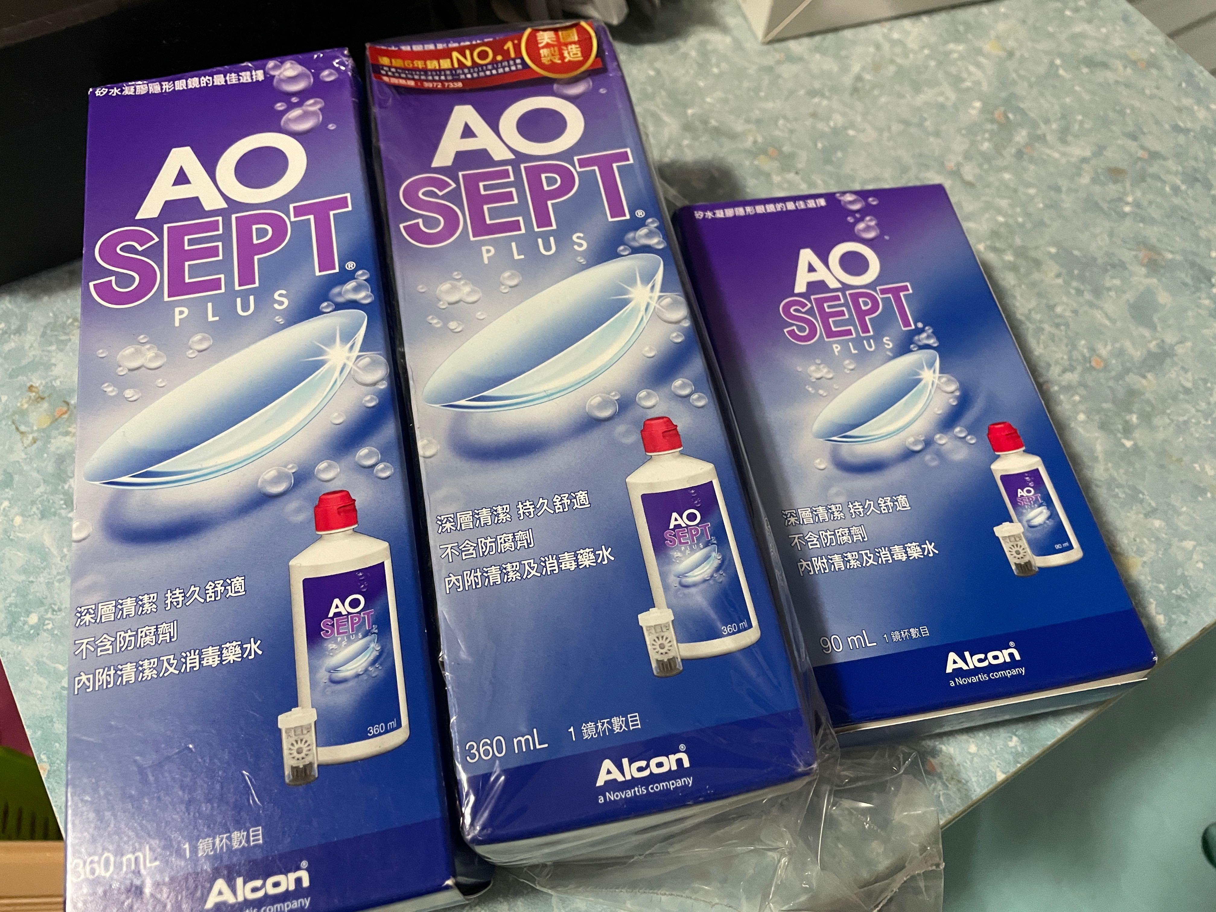 全新ao Sept Plus隱形眼鏡消毒藥水 美容 化妝品 健康及美容 眼部護理 Carousell