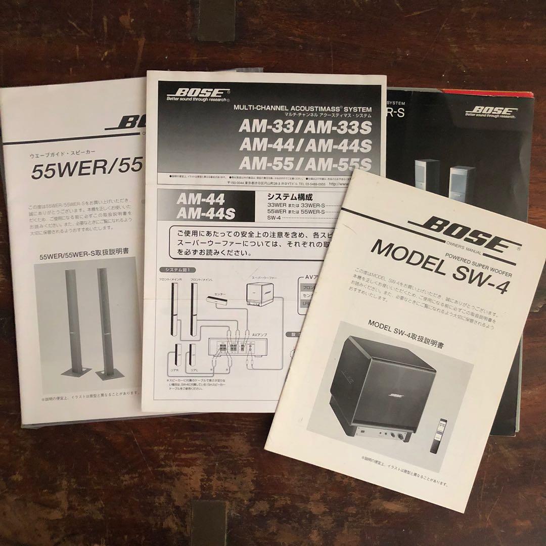 Bose 55wer speaker and SW4 sub woofer, 音響器材, Soundbar、揚聲器