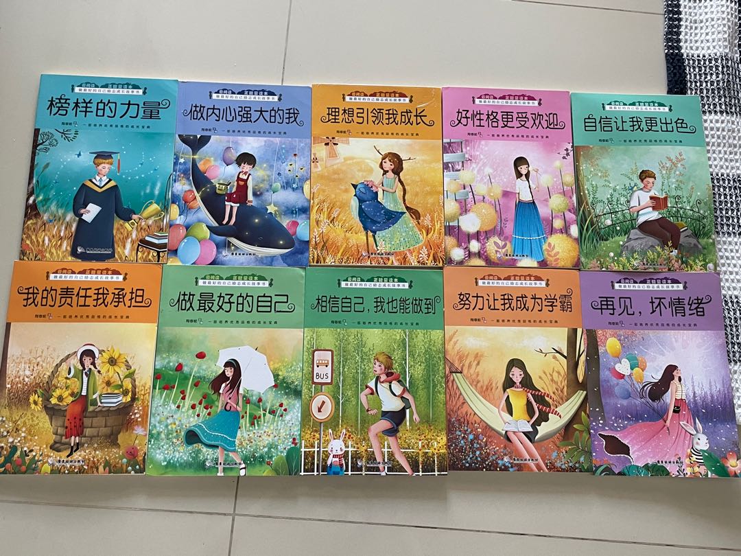 chinese-books-hobbies-toys-books-magazines-children-s-books-on