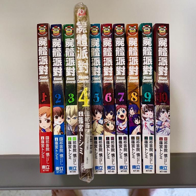 Akame ga Kill Zero Vol.1-10 Complete Full Set Manga comics Japanese version