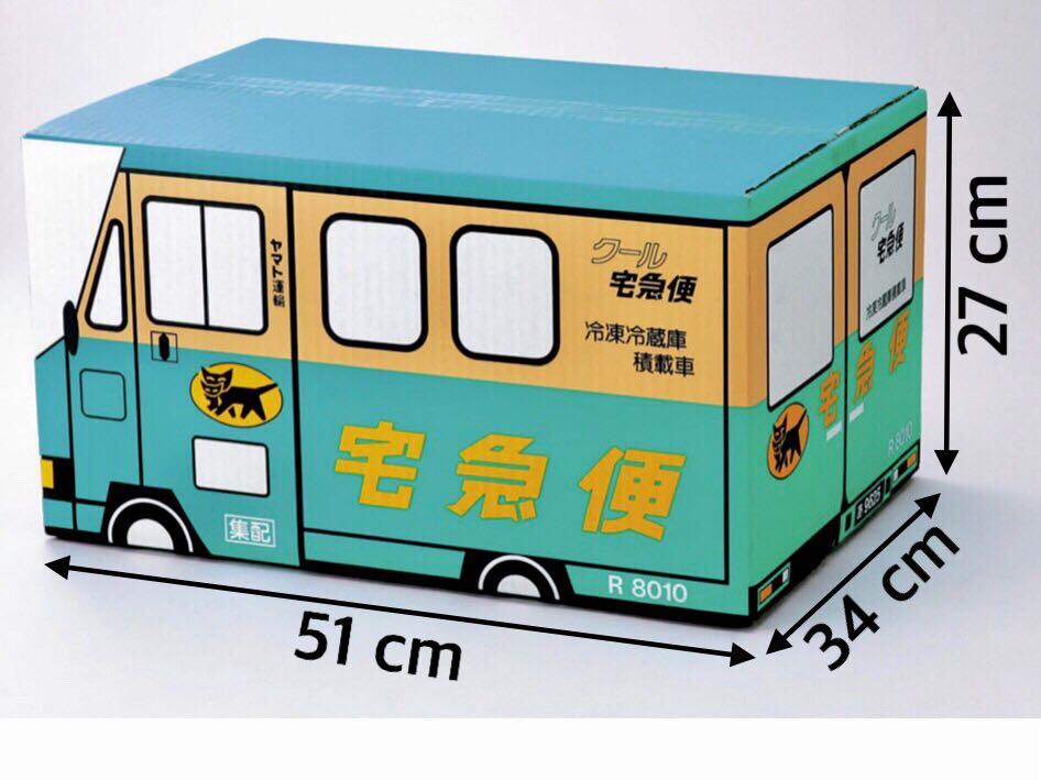 DIY Cardboard Cat House / Cardboard Box / Carton Box / Yamato Transport