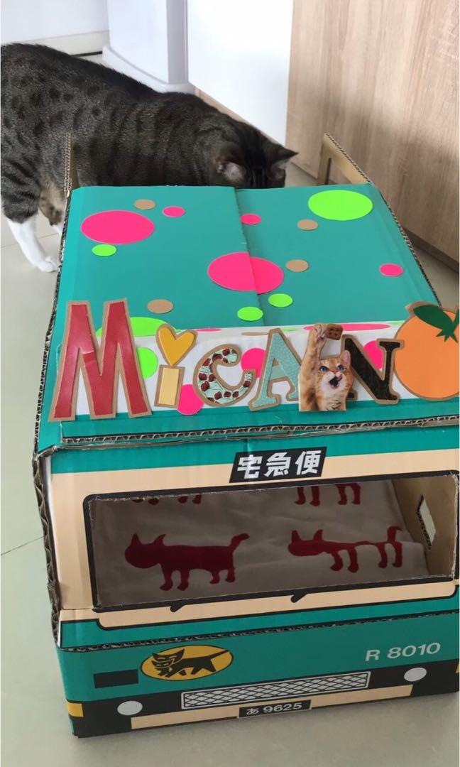 DIY Cardboard Cat House / Cardboard Box / Carton Box / Yamato Transport