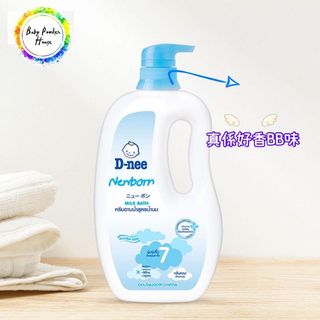 D-nee有機超保濕純牛奶沐浴乳64235808300163110