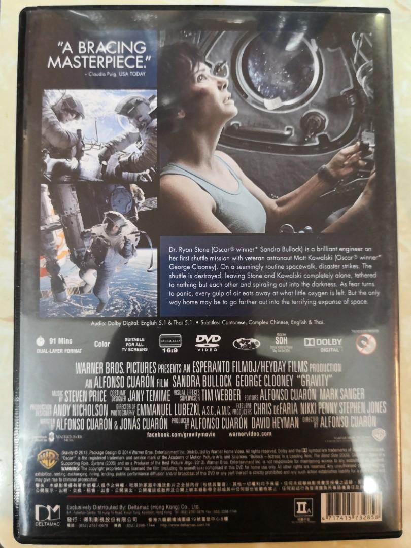 DVD 3108 引力邊緣Gravity 珊迪娜布洛佐治古尼, 興趣及遊戲, 音樂