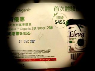 （分類：）位於 。 由 yan_n 提交（商品編號 1127083531，圖片 1）。簡介： 。