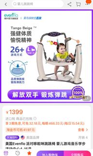 （分類：）位於 。 由 lingqing88 提交（商品編號 1127156610，圖片 1）。簡介： 。